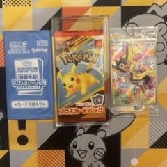 ポケモンカード 未開封プロモセット - メルカリ