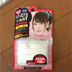 マイクロファイバー 二重のサムネイル