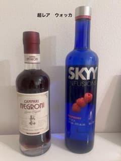 スカイウォッカ　ラズベリー & Campari Negroni スカイウォッカ ラズベリー & Campari Negroni - メルカリ