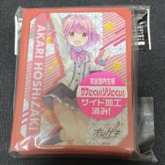 開封済み60枚】① オンゲキ キャラクタースリーブ 星咲あかり - メルカリ