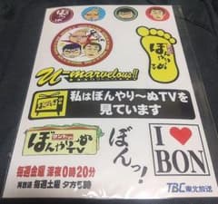 【初期版レア】サンド ぼんやりーぬTV 取材先配布用 ステッカー【名久井時代】のサムネイル