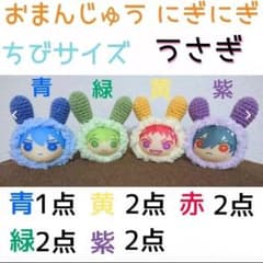 りあ様専用ページです。のサムネイル