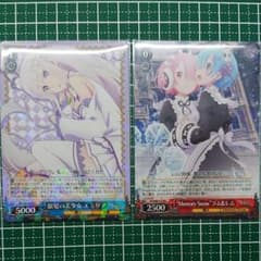 エミリア レム&ラム 2枚セット RRのサムネイル