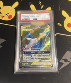 ラティアス&ラティオスGX SR サン&ムーン 拡張パック タッグボルト