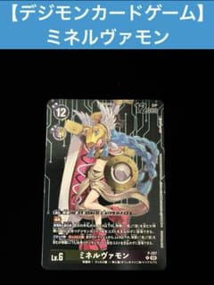 デジモンカードゲーム】 ミネルヴァモン - メルカリ