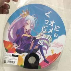ノゲノラ うちわのサムネイル