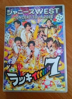 ジャニーズWEST DVDのサムネイル