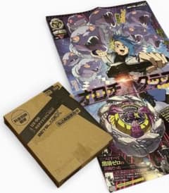 ベイブレードX オロチクラスタ6-60LF ポスター&パッケージ - メルカリ