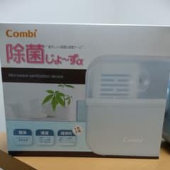 コンビ 除菌じょーずαのサムネイル