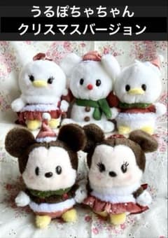 ❤️ディズニーストア うるぽちゃちゃん 2023クリスマスバージョン 5