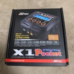 リポバッテリー 充電器のサムネイル
