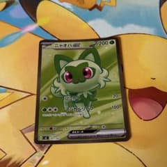 ポケモンカード ニャオハex 757/742 - メルカリ