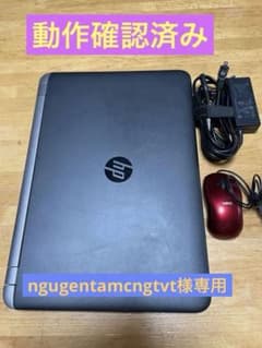 <ジャンク品かも> HP ProBook Windowsノート本体.マウス、AC ジャンク品かも> HP ProBook Windowsノート本体.マウス、AC - メルカリ