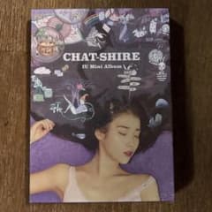 IU CHAT-SHIRE サイン入りミニアルバム IU CHAT-SHIRE CD ミニアルバム 新品未開封 - メルカリ