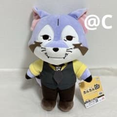 あらいぐま カルカル団　BIGぬいぐるみ② ミドル　ぬいぐるみ　BIGぬいぐるみ