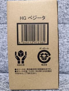 HG ベジータ ドラゴンボールZ フィギュア - メルカリ