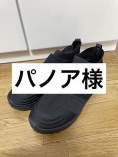 【パノア様】ヌーディウォーク やわらかフィットスニーカー ブラックのサムネイル