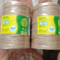 KOKUYO 麻紐、エコアンダリア、セット！のサムネイル