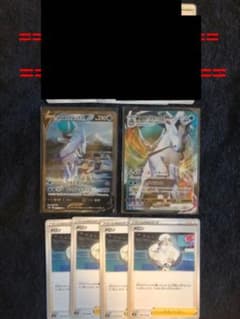 ポケモンカード 白銀のランスのサムネイル