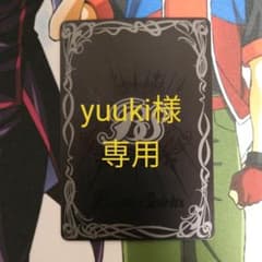 超神星龍ジークヴルム・ノヴァ リバイバル XXレア バトルスピリッツのサムネイル