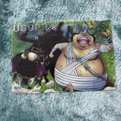 ONE PIECE ウソップ 下敷きのサムネイル