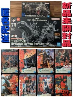 ゴジラ 一番くじ 70th ラストワン ×1　B ×1　C ×8 ゴジラ 一番くじ 70th ラストワン ×1 B ×1 C ×8 - メルカリ