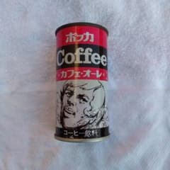 ポッカ Coffee カフェ・オレ 空き缶 1980年 未開封 - メルカリ