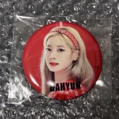 TWICE缶バッチダヒョンのサムネイル