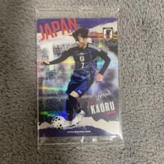 サッカー日本代表 三笘薫 トレーディングカードのサムネイル