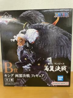 ワンピース 1番くじ B賞 キング 両翼決戦 フィギュアのサムネイル