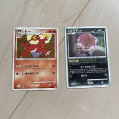 【SELIS様専用】　ポケモンカードのサムネイル