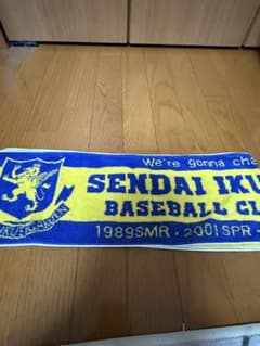 仙台育英学園 野球部 応援タオルのサムネイル