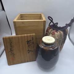 茶道具　桶谷定一作　茄子　茶入　共箱　V　7949 0501101717_644f131d0af2e.jpg