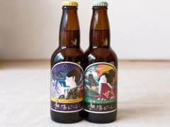 熱海　ビール　地ビール 2本のサムネイル