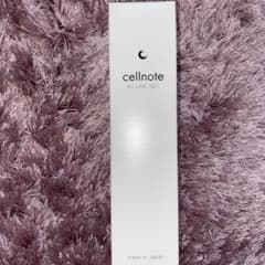 cellnote ビーブイラインジェル 100mlのサムネイル