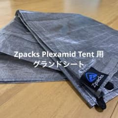 Zpacks Plexamid Tent用　グランドシートのサムネイル