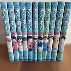 ホイッスル！ 樋口大輔 ジャンプコミックス 12巻〜24巻セット（抜け