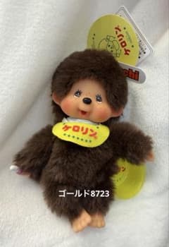 新品 ケロリン ケロリン桶 昭和レトロ モンチッチ マスコット キー