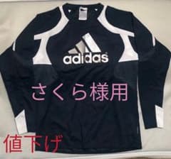 adidasアディダス CLIMA COOL 長袖 ロングT 値下げ 150新品のサムネイル