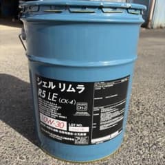 シェル リムラ R5 LE 10W-30 エンジンオイル - メルカリ