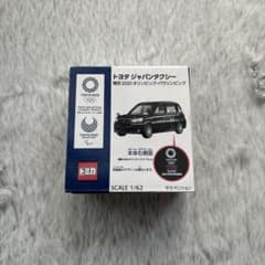る*太様 トミカ ジャパンタクシー 東京2020特別版 1/62のサムネイル
