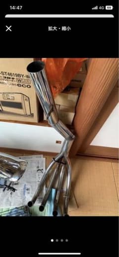 zephyr用 ショート管です。ゼファー（yamashin-garage）専用のサムネイル