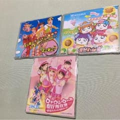 ミニモニ。ＣＤ三枚セット 値下げしました。のサムネイル