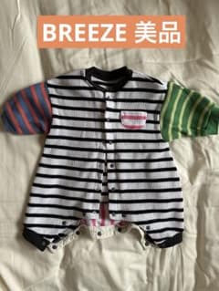 【美品】 BREEZE ストライプ柄ロンパース・カバーオール 60サイズのサムネイル