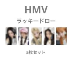 お値下げ不可】 ILLIT トレカ HMV ラキドロ 5枚セット - メルカリ