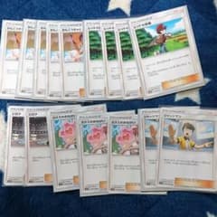 ポケモンカードのサムネイル