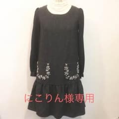 【新品】チェスティ冬ワンピのサムネイル