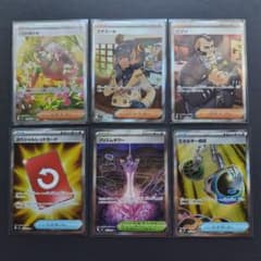 G*g様 ポケモンカード/SAR/SR/AR/他　まとめ売りのサムネイル