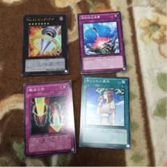 ビッグアイのサムネイル