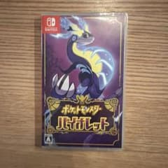 ポケットモンスター バイオレットのサムネイル